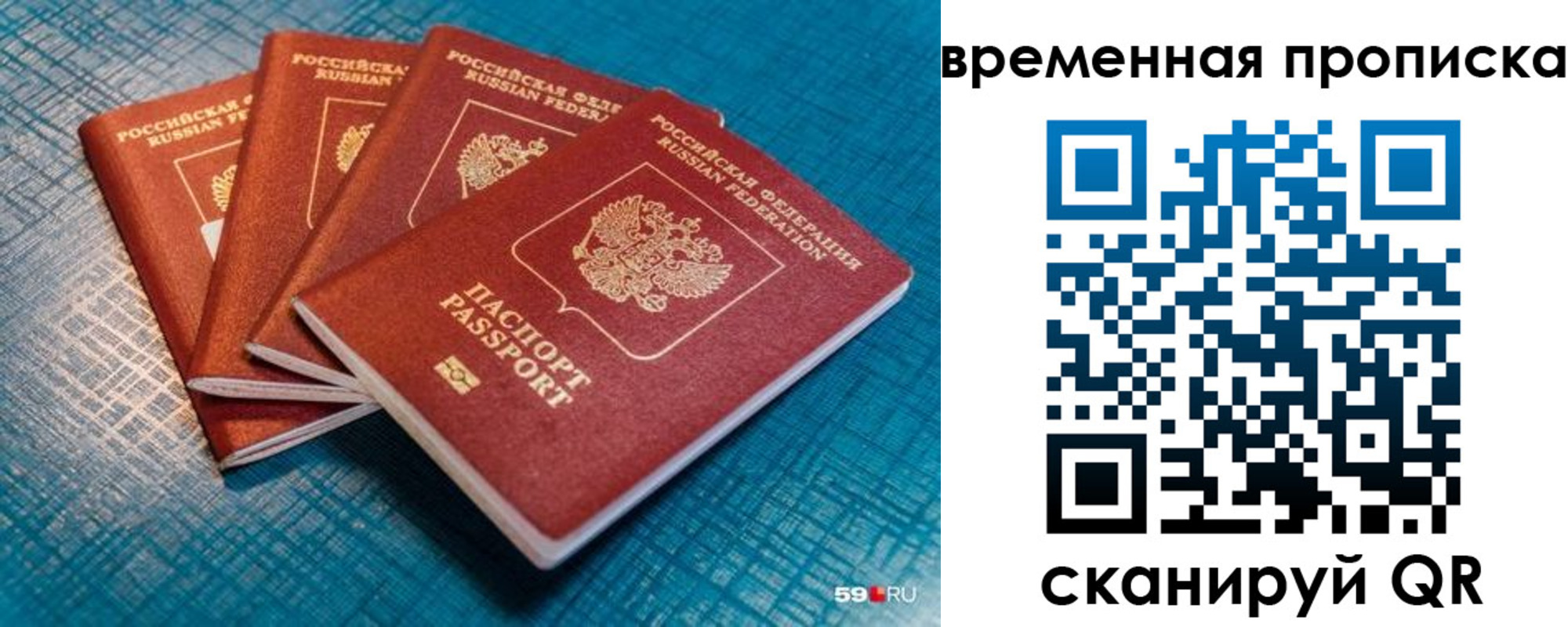 регистрация для дет. сада в Алуште
